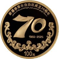 100 Yuan reverse