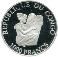 1000 Francs CFA obverse
