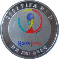 10000 Won obverse
