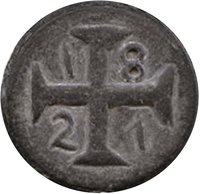 20 Bazarucos reverse