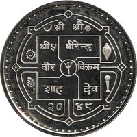 500 Rupees obverse