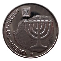 10 Agorot obverse