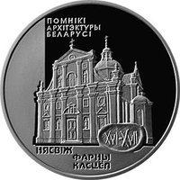 1 Ruble reverse