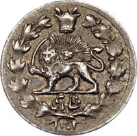 1 White Shahi reverse