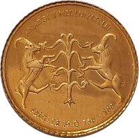 100 Lira reverse