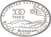 500 Tenge obverse