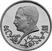 1 Ruble reverse