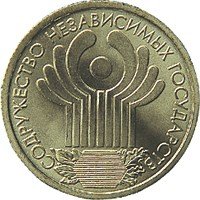 1 Ruble reverse