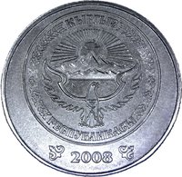 5 Som obverse