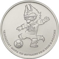 25 Rubles reverse