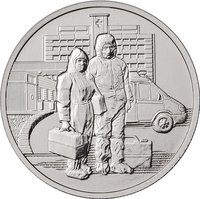 25 Rubles reverse
