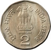 2 Rupees obverse