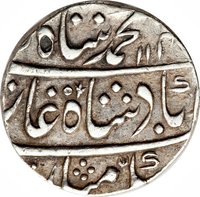 1 Rupee obverse