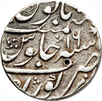 1 Rupee reverse