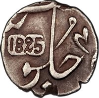 ½ Rupee reverse