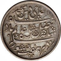 ½ Rupee obverse
