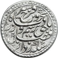 1 Rupee obverse