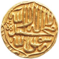 1 Mohur obverse