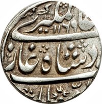 1 Rupee obverse