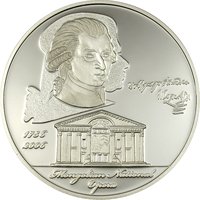 500 Tögrög reverse