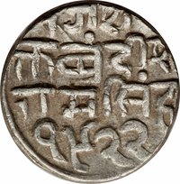 1 Rupee reverse