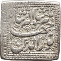 1 Rupee obverse