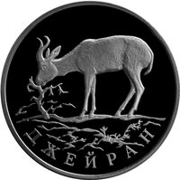 1 Ruble reverse