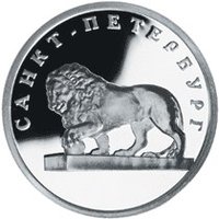 1 Ruble reverse