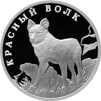1 Ruble reverse