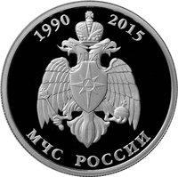1 Ruble reverse