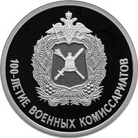 1 Ruble reverse