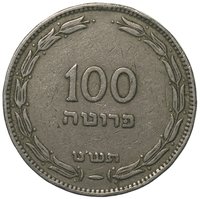 100 Prutas reverse