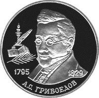 2 Rubles reverse