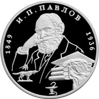 2 Rubles reverse