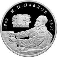 2 Rubles reverse