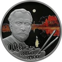2 Rubles reverse