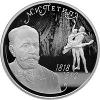 2 Rubles reverse