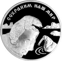 3 Rubles reverse