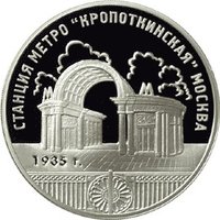 3 Rubles reverse