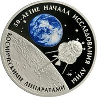 3 Rubles reverse