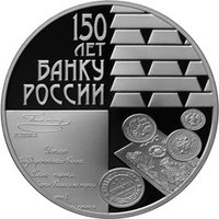 3 Rubles reverse