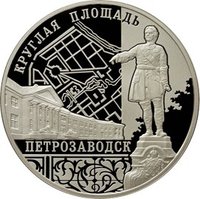 3 Rubles reverse