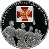 3 Rubles reverse