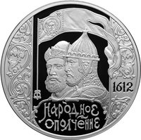3 Rubles reverse