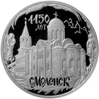 3 Rubles reverse