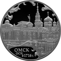 3 Rubles reverse