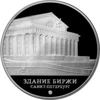 3 Rubles reverse
