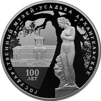 3 Rubles reverse