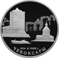 3 Rubles reverse