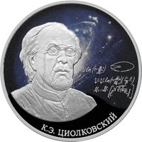 3 Rubles reverse